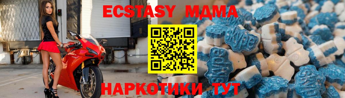 ЭКСТАЗИ  Вход с VPN  Ecstasy 99%  Баксан  ЭКСТАЗИ louis Vuitton 