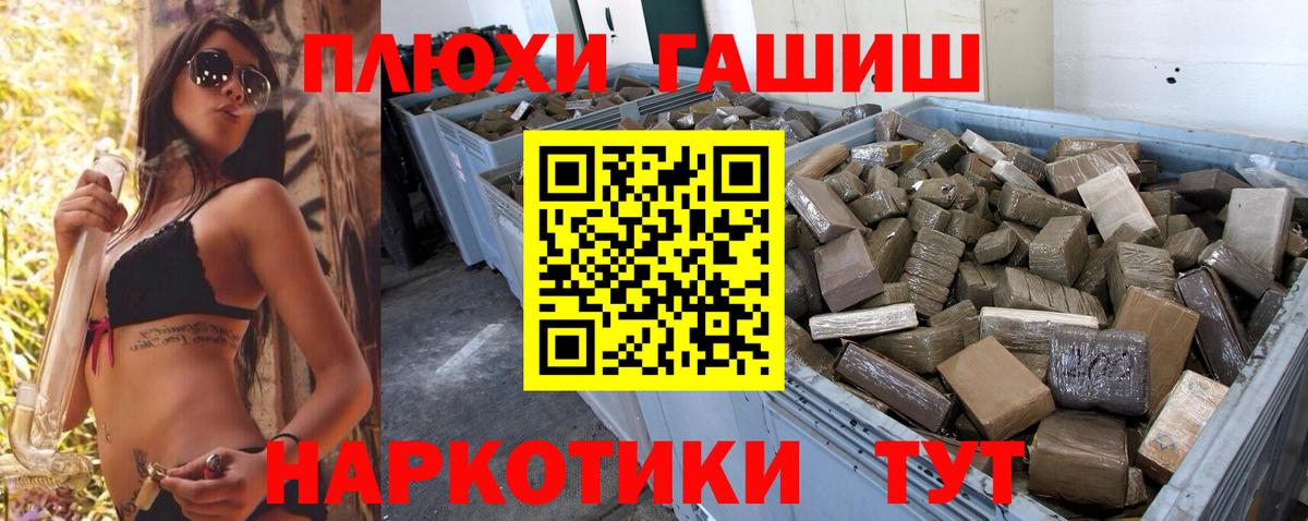 ГАШ Ice-O-Lator Баксан