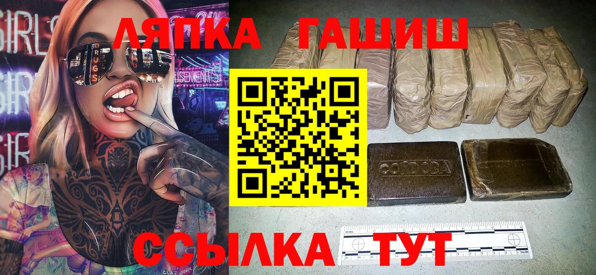 Баксан  ГАШ hashish  Вход с VPN  Гашиш Ice-O-Lator 