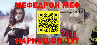 амфетамин Рузаевка