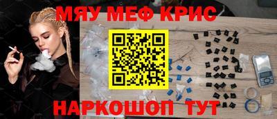 амфетамин Рузаевка