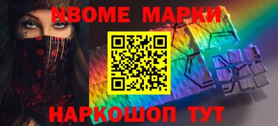 дмт Рыбинск