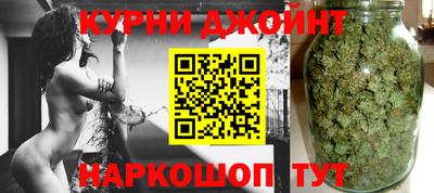 дистиллят марихуана Севастополь