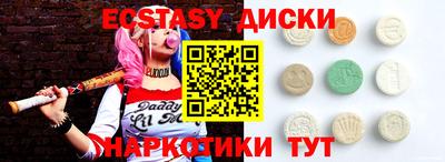 дмт Рыбинск