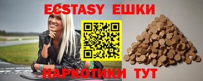 амфетамин Рузаевка