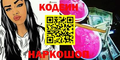 герыч Северобайкальск