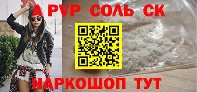 амфетамин Рузаевка