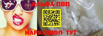 амфетамин Рузаевка