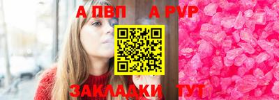 амфетамин Рузаевка
