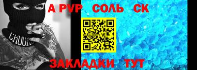 амфетамин Рузаевка
