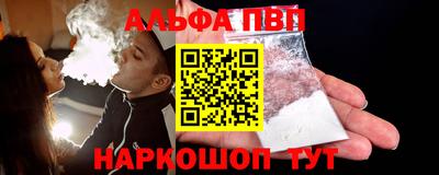 амфетамин Рузаевка