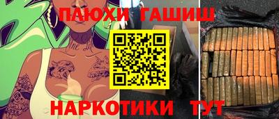 2c-b Рязань