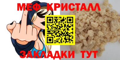 амфетамин Рузаевка