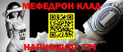 2c-b Рязань
