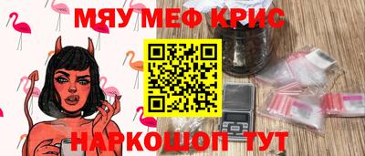 амфетамин Рузаевка