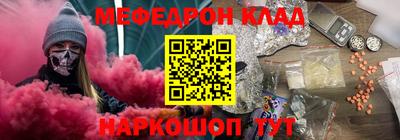 дмт Рыбинск