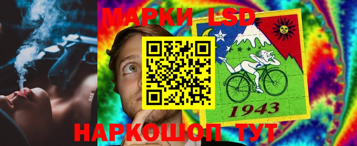 Лсд 25 экстази ecstasy Баксан