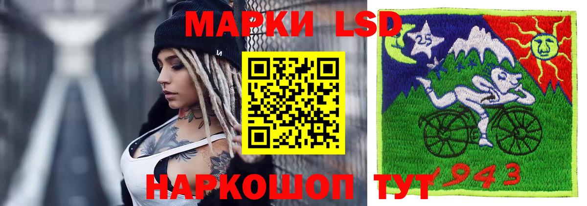 hydra ссылка  Вход с VPN  Баксан  LSD-25 экстази ecstasy 