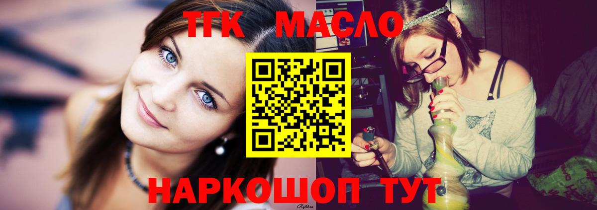 Дистиллят ТГК Wax Баксан