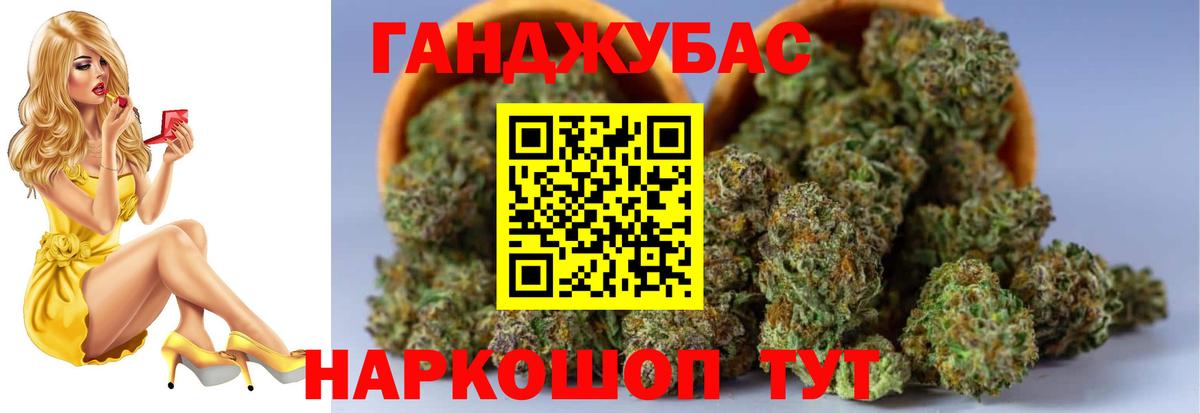 Бошки марихуана семена  Марихуана White Widow  Вход с VPN  Конопля Amnesia  Баксан 