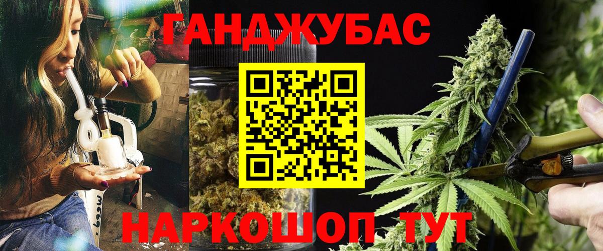 Бошки марихуана Amnesia Баксан